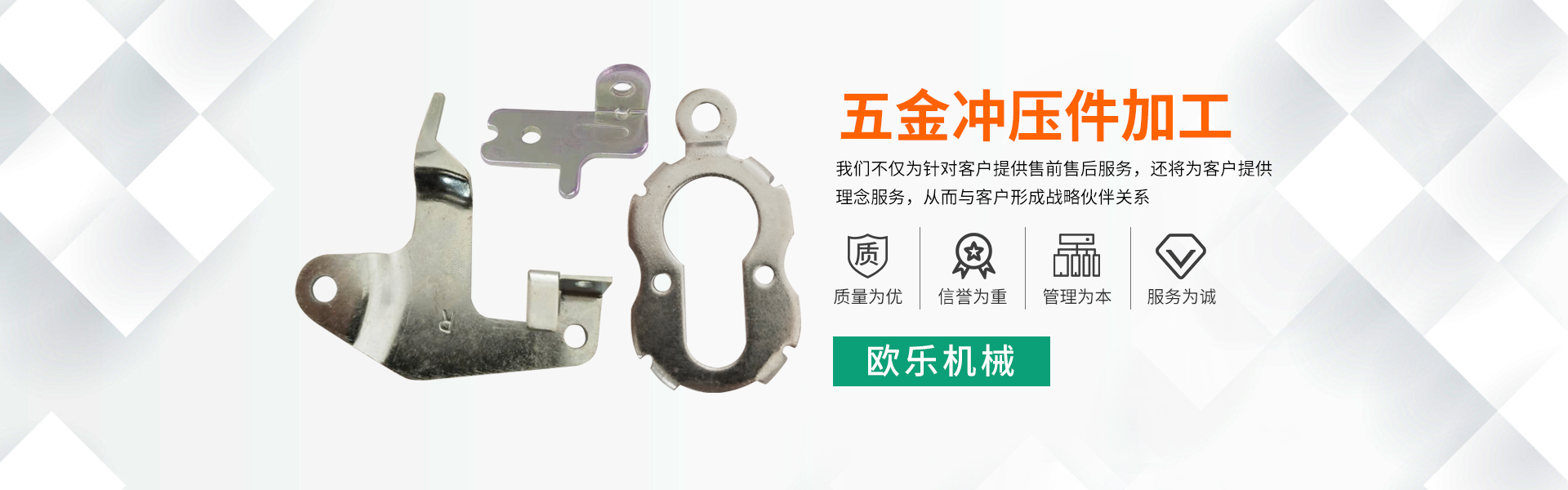 山東科銳爾激光設(shè)備有限公司