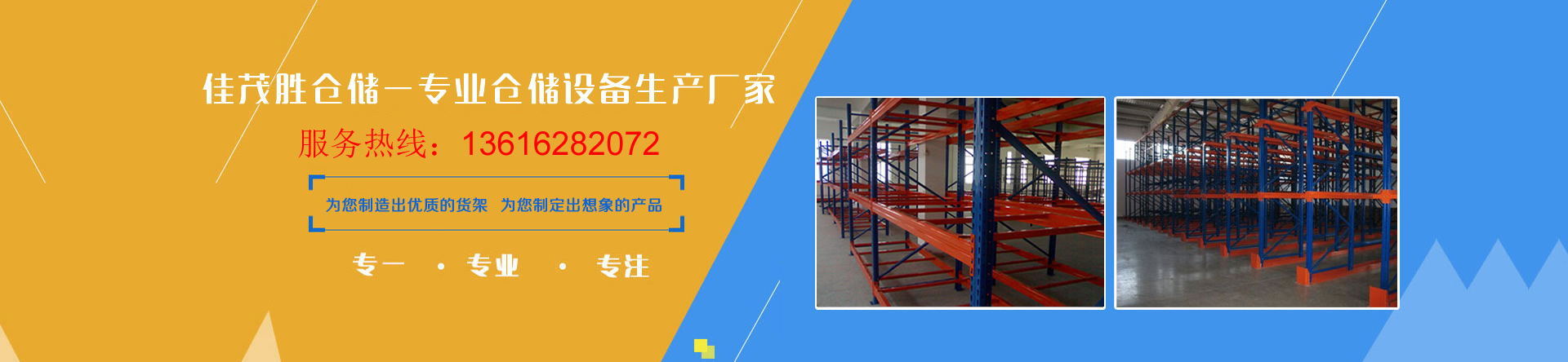 山東科銳爾激光設(shè)備有限公司